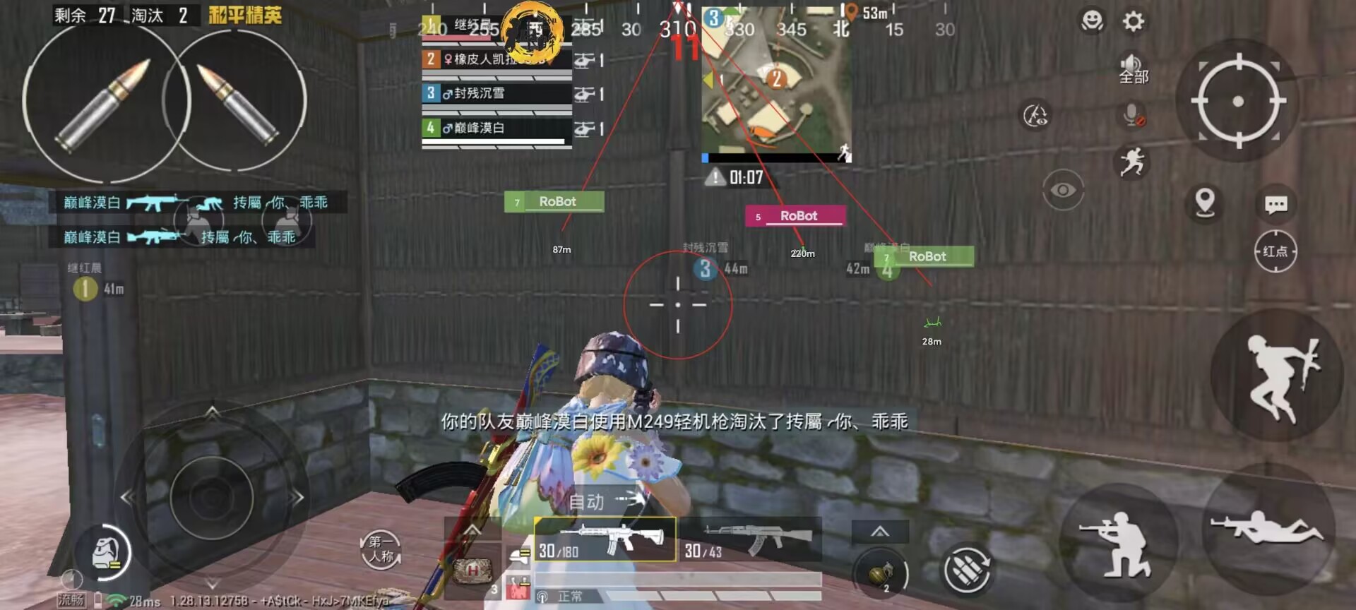 和平精英里的外挂怎么打（和平精英里面的外挂怎么搞呢）